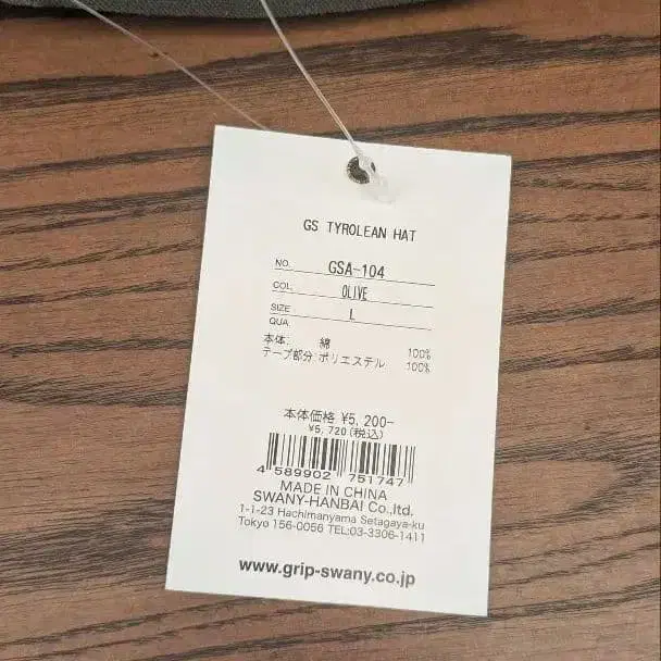 4번째 상품 이미지