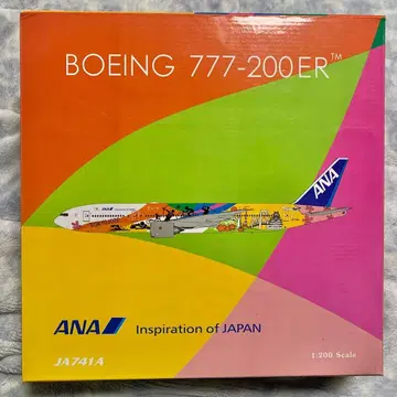 ANA HELLO 2020 JET JA741A 1/200