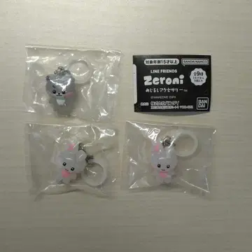 제로니 메지루시 액세서리 세트