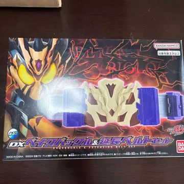 가면라이더 가브 DX 베이크 버클 & 연장 벨트 세트 미개봉 새상품