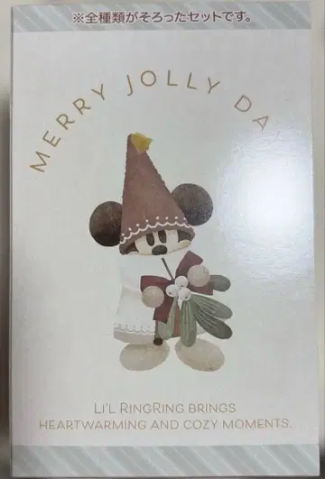 디즈니 리루린린 키링 세트 전 4종