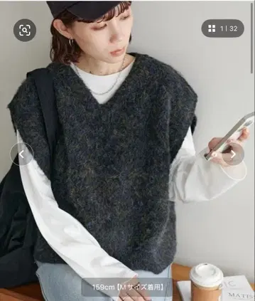 DISCOAT 멜란지 샤기 숏 베스트