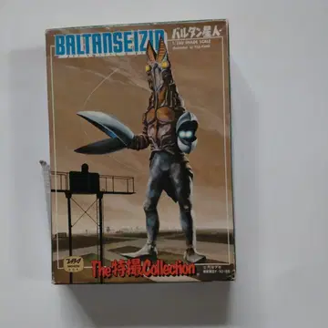 발탄 성인 1/350 프라모델