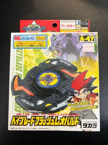 베이블레이드 플래시 레오팔드 A47