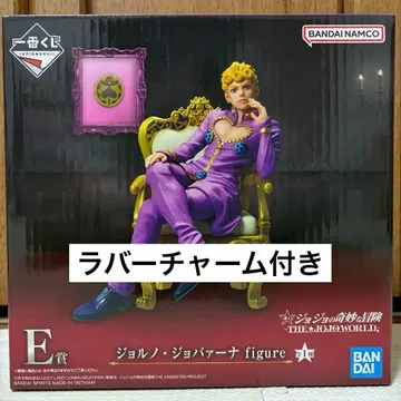 [ 최종 가격 ] 제일복권 죠죠의 기묘한 모험 죠죠월드 E상 죠바나