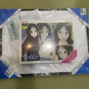 모자이크 트윗 퍼즐 미오의 추억 500 피스 미개봉 패널 세트