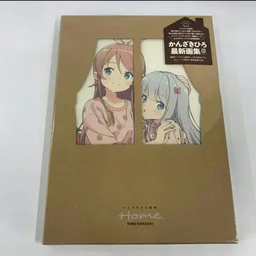 칸자키 히로 최신 화집 Home HIRO ANZAKI 칸자키 히로 화집