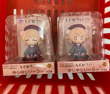 시구레 우이 유라유라 솔라 2종 세트