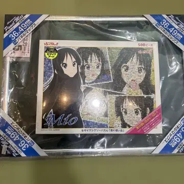 모자이크 퍼즐 500피스 Mio 새상품 패널 포함!
