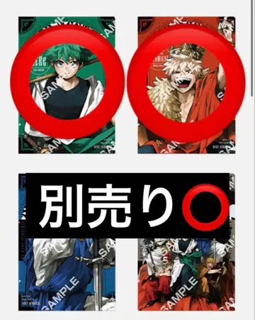 히로아카 최강 가챠스테 클리어 파일 미도리야 바쿠고