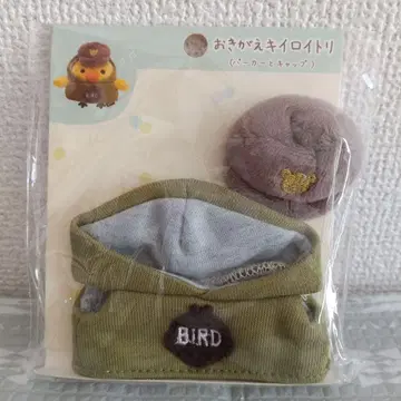 옷 갈아입히기 키이로이토리 미개봉품