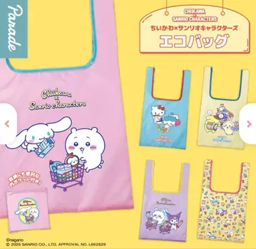 치이카와 x 산리오 캐릭터즈 에코백