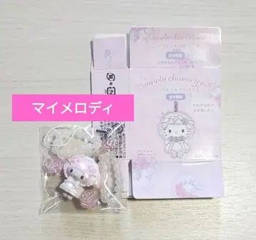 산리오 화이트 프릴 시크릿 스트랩 마이멜로디