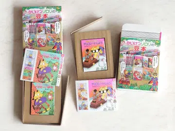 해결사 조로리의 콩 책 엄마 정말 좋아해 초콜릿 성 미니어처 책