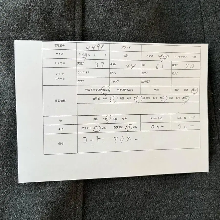 11번째 상품 이미지