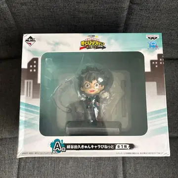 나의 히어로 아카데미아 미도리야 이즈쿠 SMASH 피규어