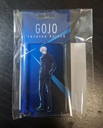 주술회전 TOHO 온라인 복권 H상 고죠 사토루