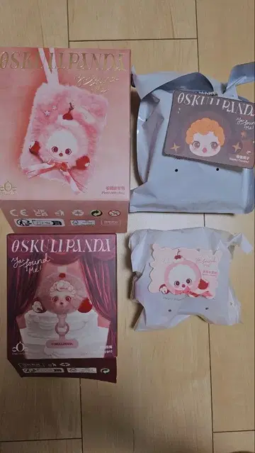 SKULPANDA You Found Me! 시리즈