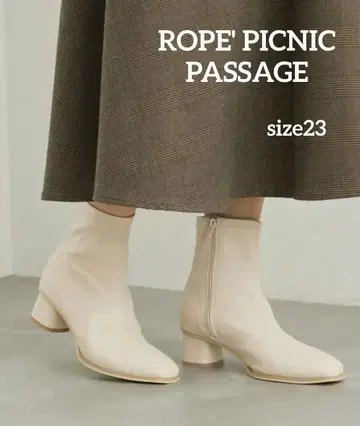 ROPE' PICNIC PASSAGE 소프트 스트레치 부츠