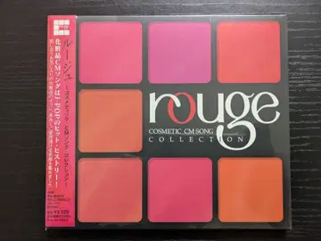 화장품 CM송 컬렉션 미개봉 새상품 2CD 시세이도 가네보우 외