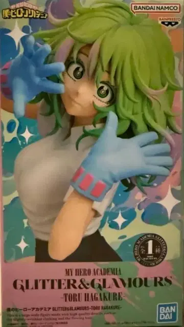 나의 히어로 아카데미아 GLITTER GLAMOURS 하바가리 토오루