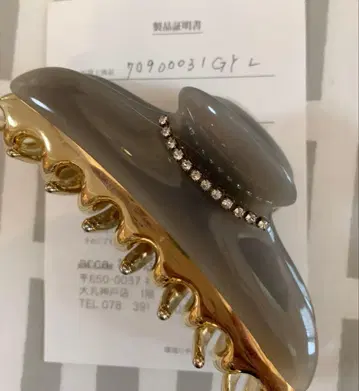 아카 헤어 클립 L