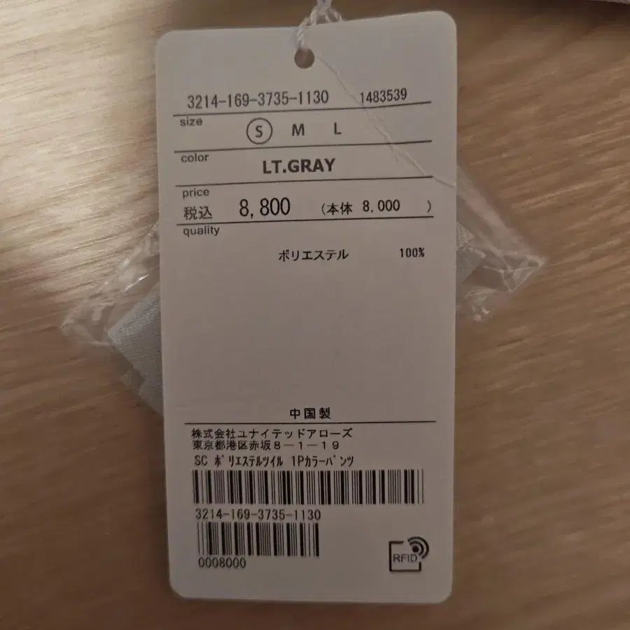 6번째 상품 이미지