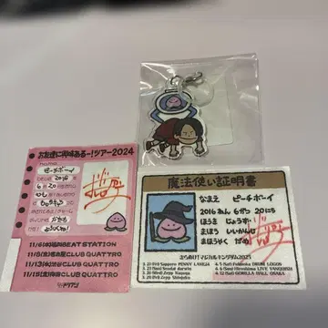 초능력 전사 두리안 오치군 엄브렐라 마커 패스 스티커