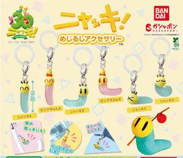 냑키! 메지루시 액세서리 전 6종 가챠가챠
