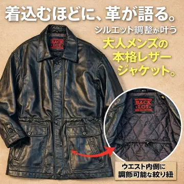 BACK LOT 양가죽 가죽 자켓 남성용 M 블랙 허리 조절
