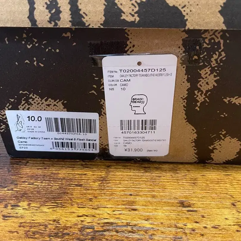 8번째 상품 이미지