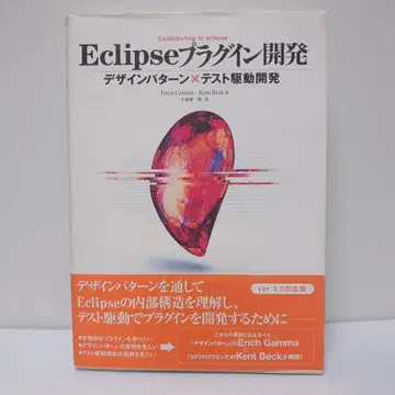 Eclipse 플러그인 개발