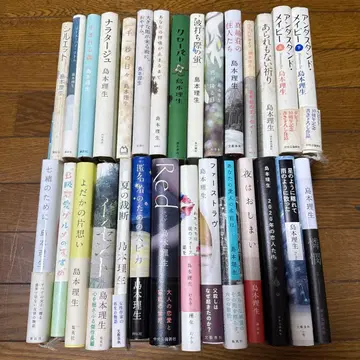 시마모토 리오 단행본 29권 + 문고본 1권