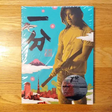 기무라 타쿠야 기무라 타쿠야 1분 최초 한정