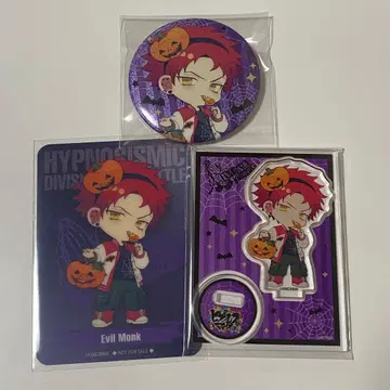 선착순 히프노시스 마이크 나고야 하라이다 쿠쿄 마루이 할로윈