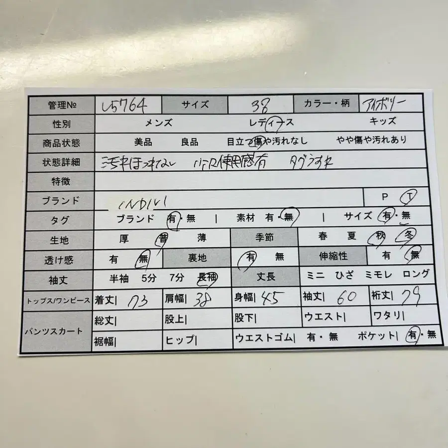 2번째 상품 이미지