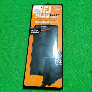 양손 그로브 겨울용 풋조이 L 사이즈