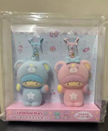 키키라라 마스코트