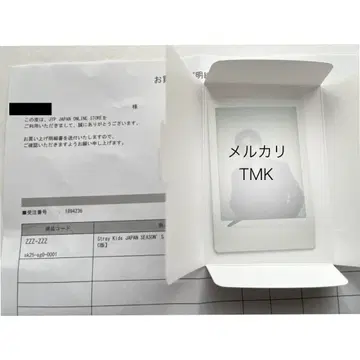 당첨 FORCE 시그 2026 한 JYP 사인 폴라로이드