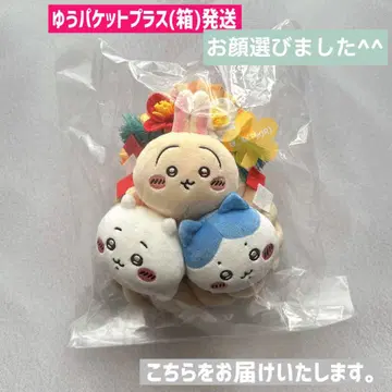 새상품 비닐 미개봉품 치이카와 (먼작귀) 시메나와 봉제 인형