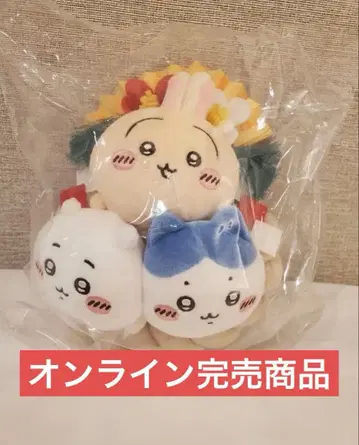 치이카와 (먼작귀) 장식 봉제 인형