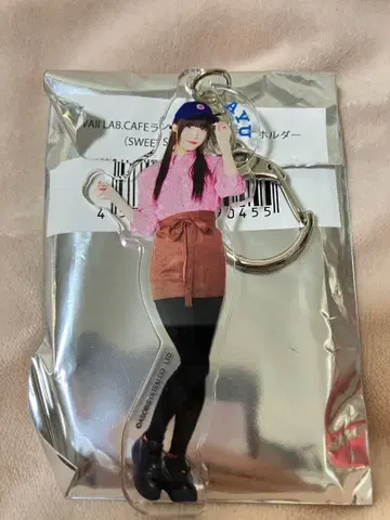 카와라보 카페 오쿠다 사유 아크릴 키링 SWEET STEADY
