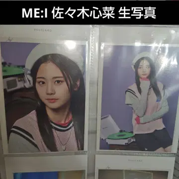 ME:I 일프 여자 브로마이드 사사키 코코나 연습복