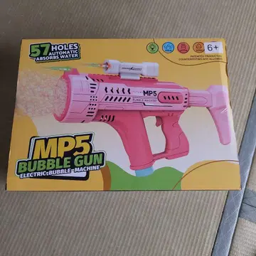 MP5 전동 버블건 57구멍
