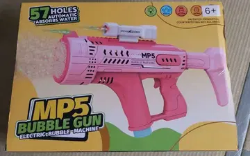 MP5 전동 버블건 57구멍