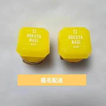 아이나나 링라이트 나기