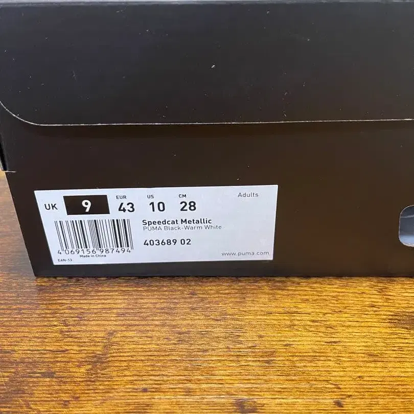 9번째 상품 이미지