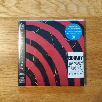 BOOWY DRASTIC 초회 한정판 새상품