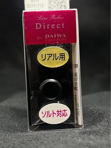 IOS 다이와용 라인 롤러 다이렉트 리얼계 블랙
