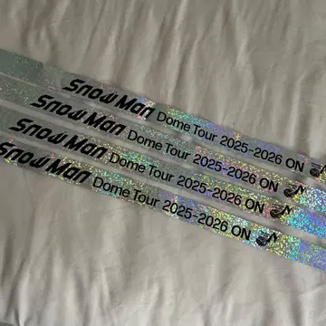 Snow Man ON 은색 테이프 풀 4개